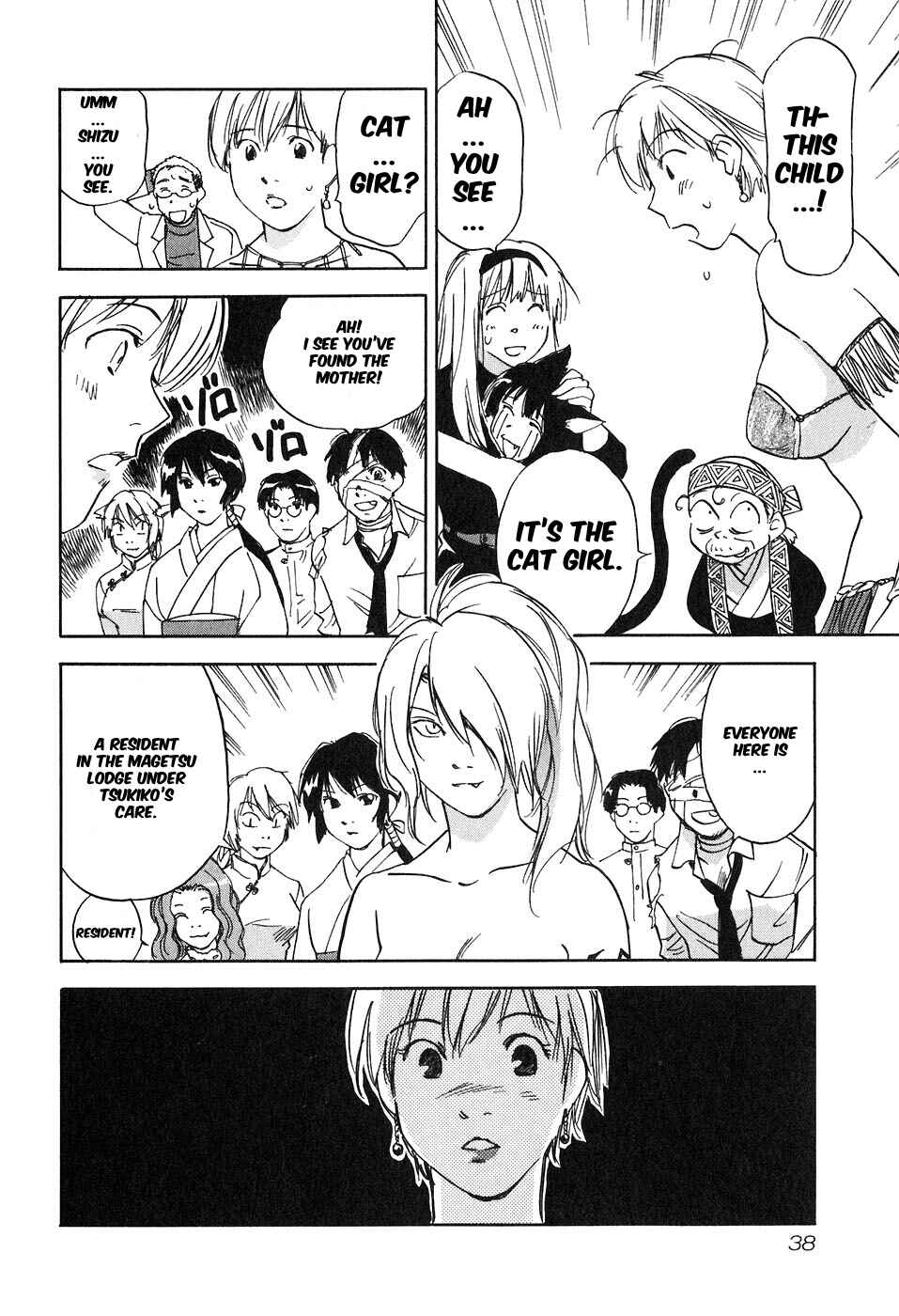 Page 16 Chapter 40 Magetsukan Kitan