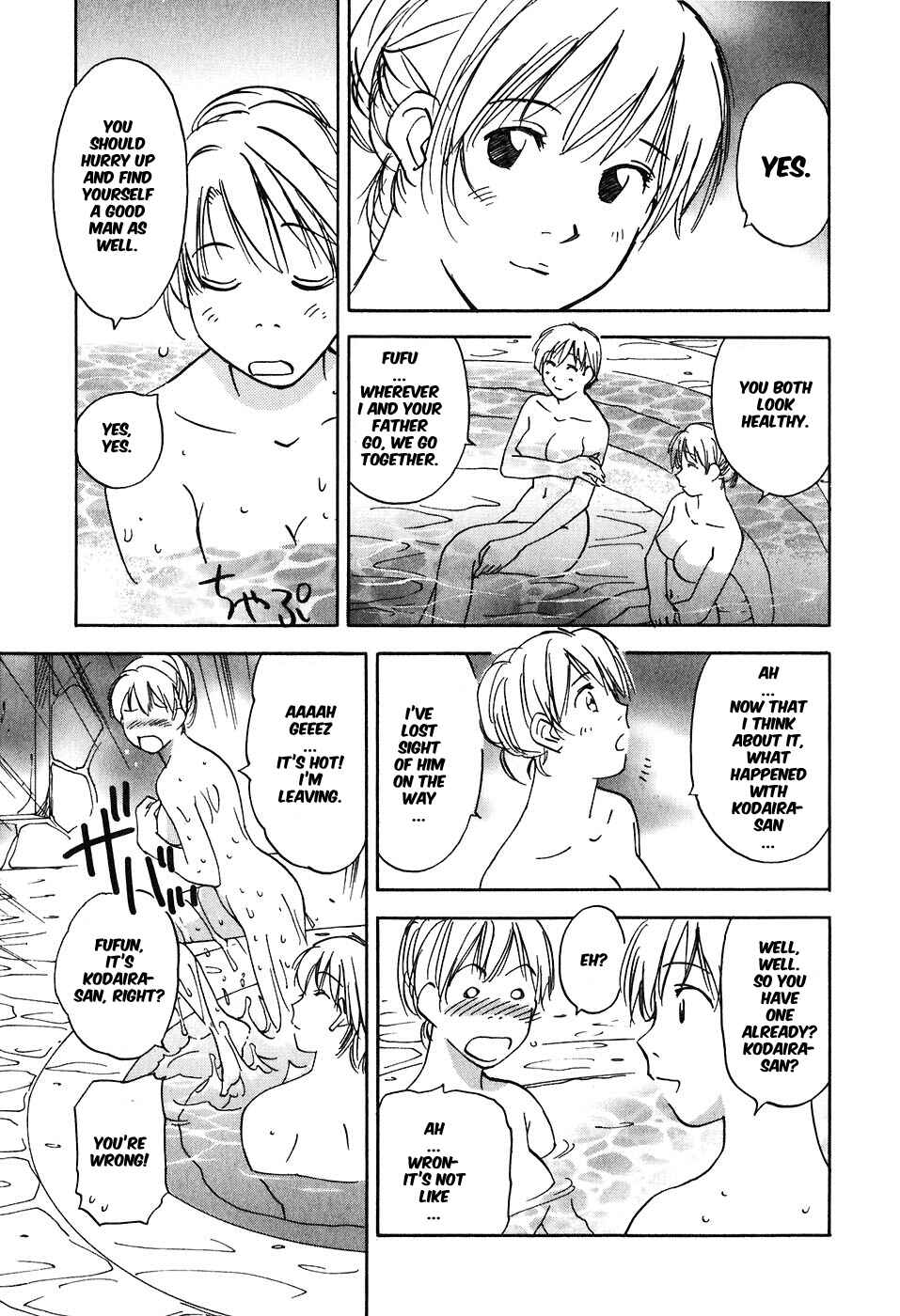 Page 19 Chapter 40 Magetsukan Kitan
