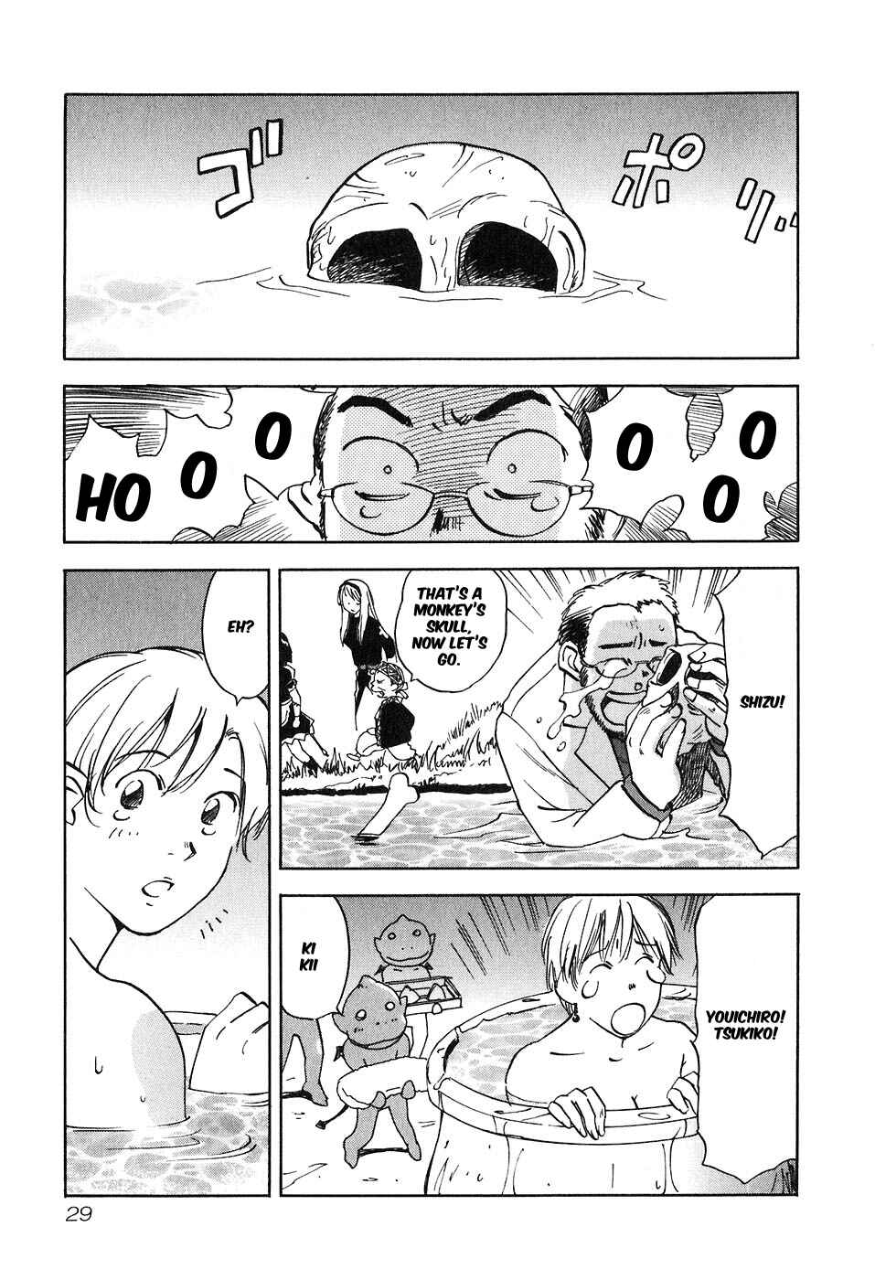 Page 7 Chapter 40 Magetsukan Kitan