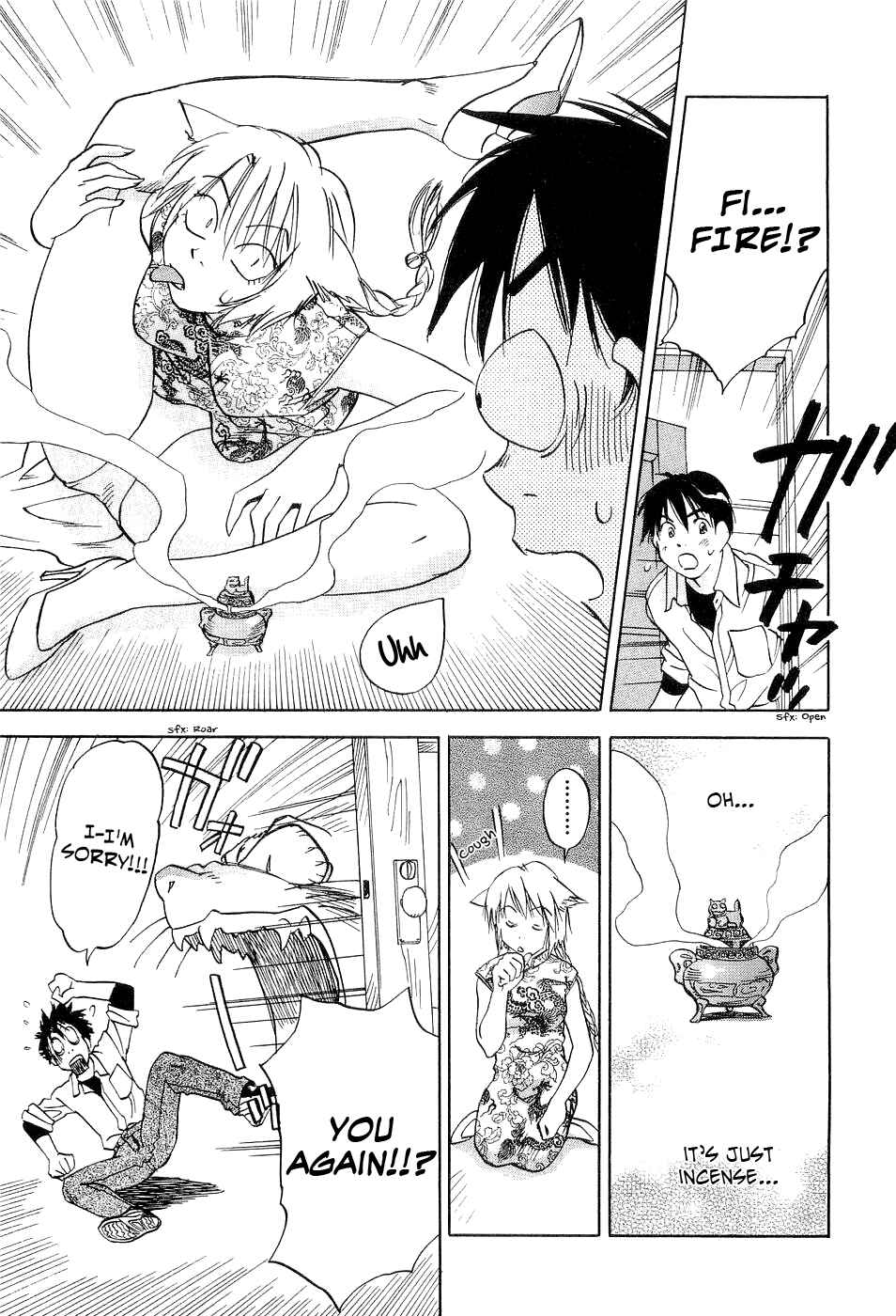 Page 12 Chapter 22 Magetsukan Kitan