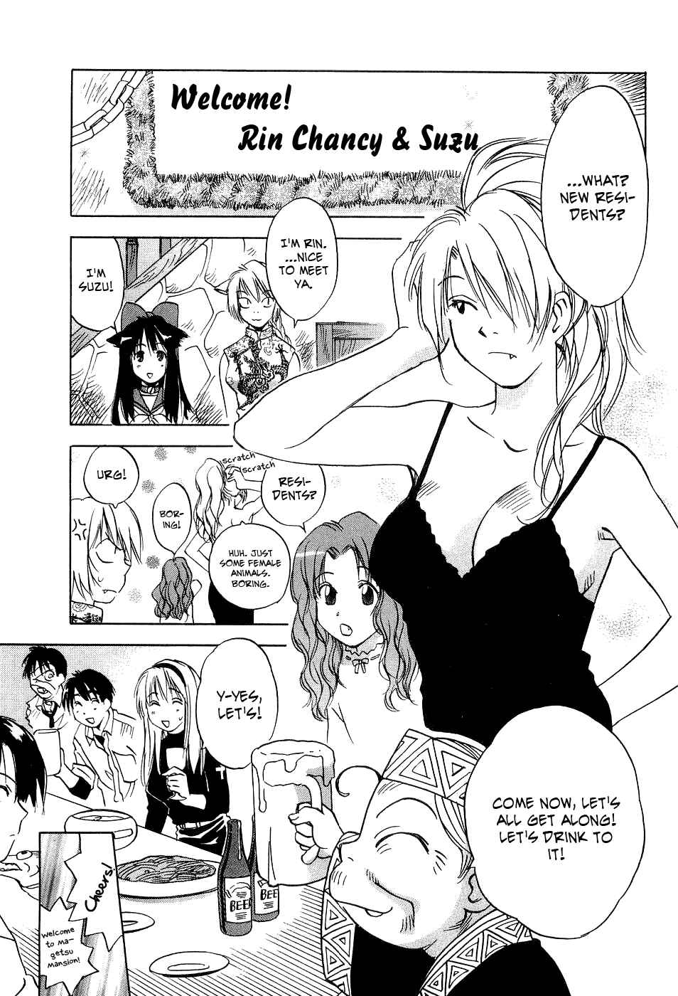 Page 14 Chapter 22 Magetsukan Kitan