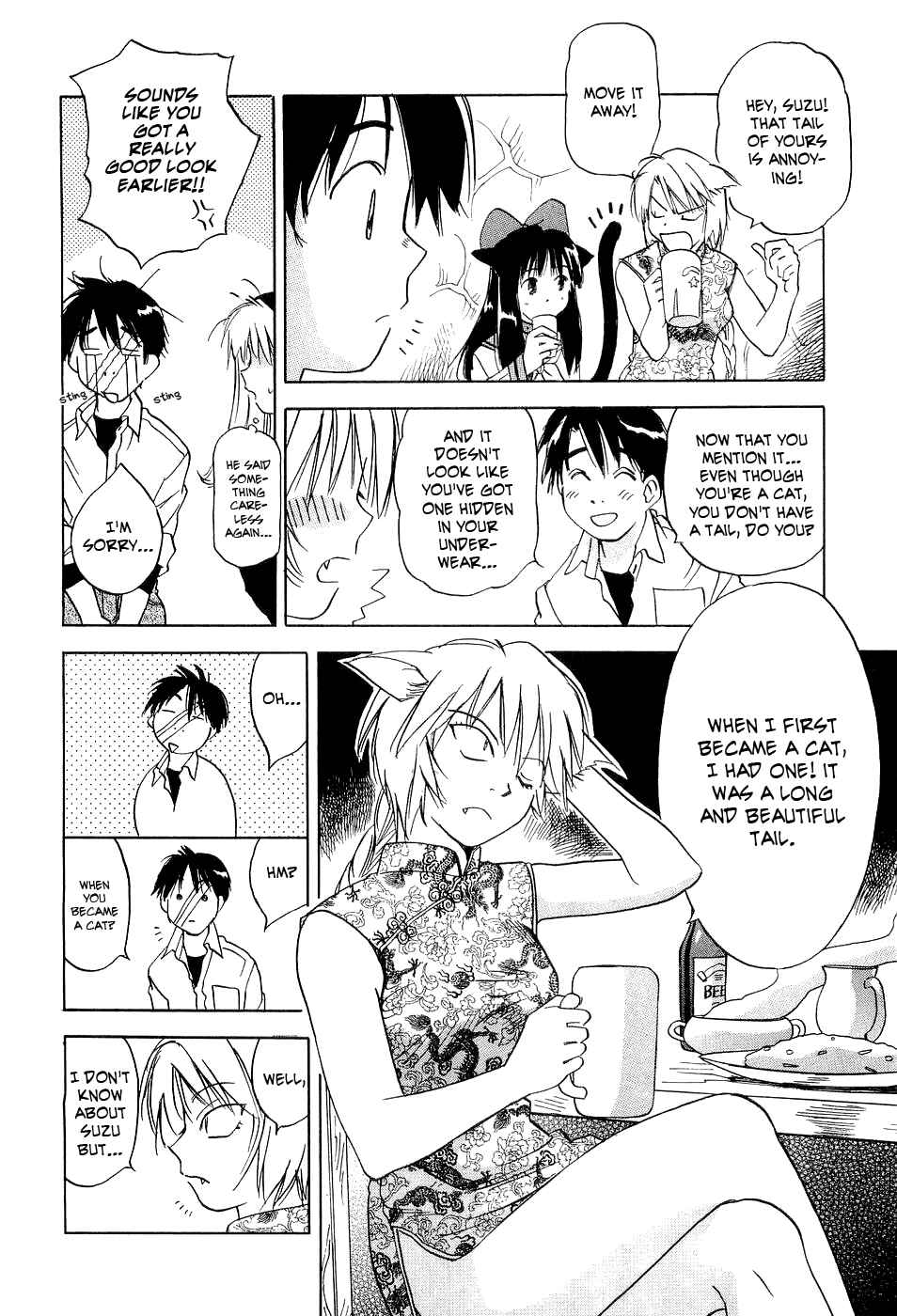 Page 15 Chapter 22 Magetsukan Kitan