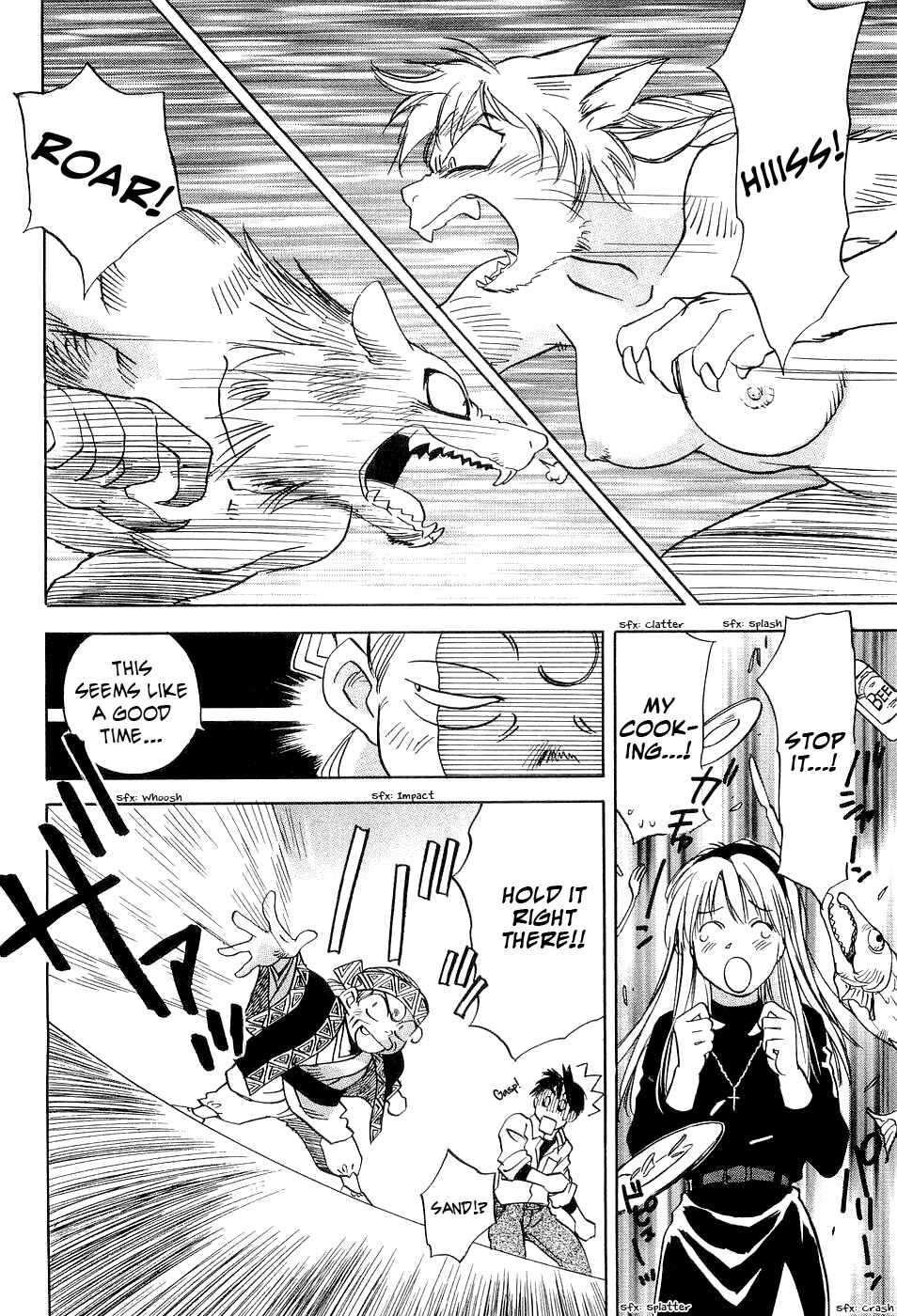 Page 19 Chapter 22 Magetsukan Kitan
