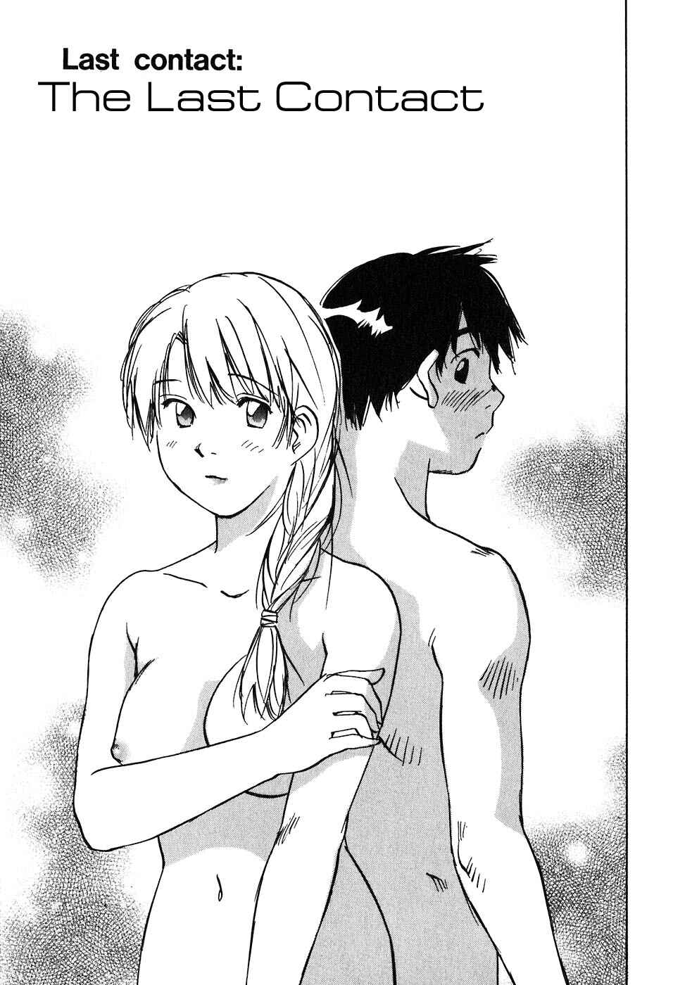 Page 1 Chapter 47 Magetsukan Kitan
