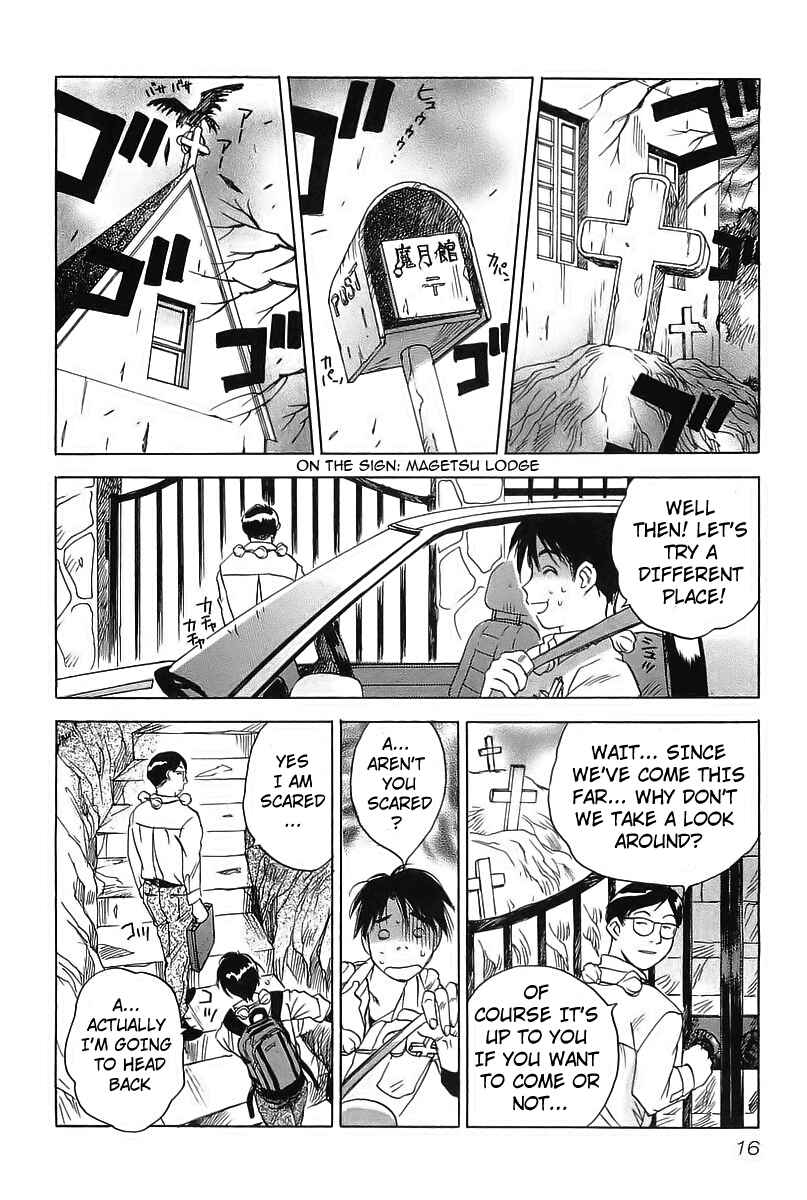 Page 17 Chapter 1 Magetsukan Kitan