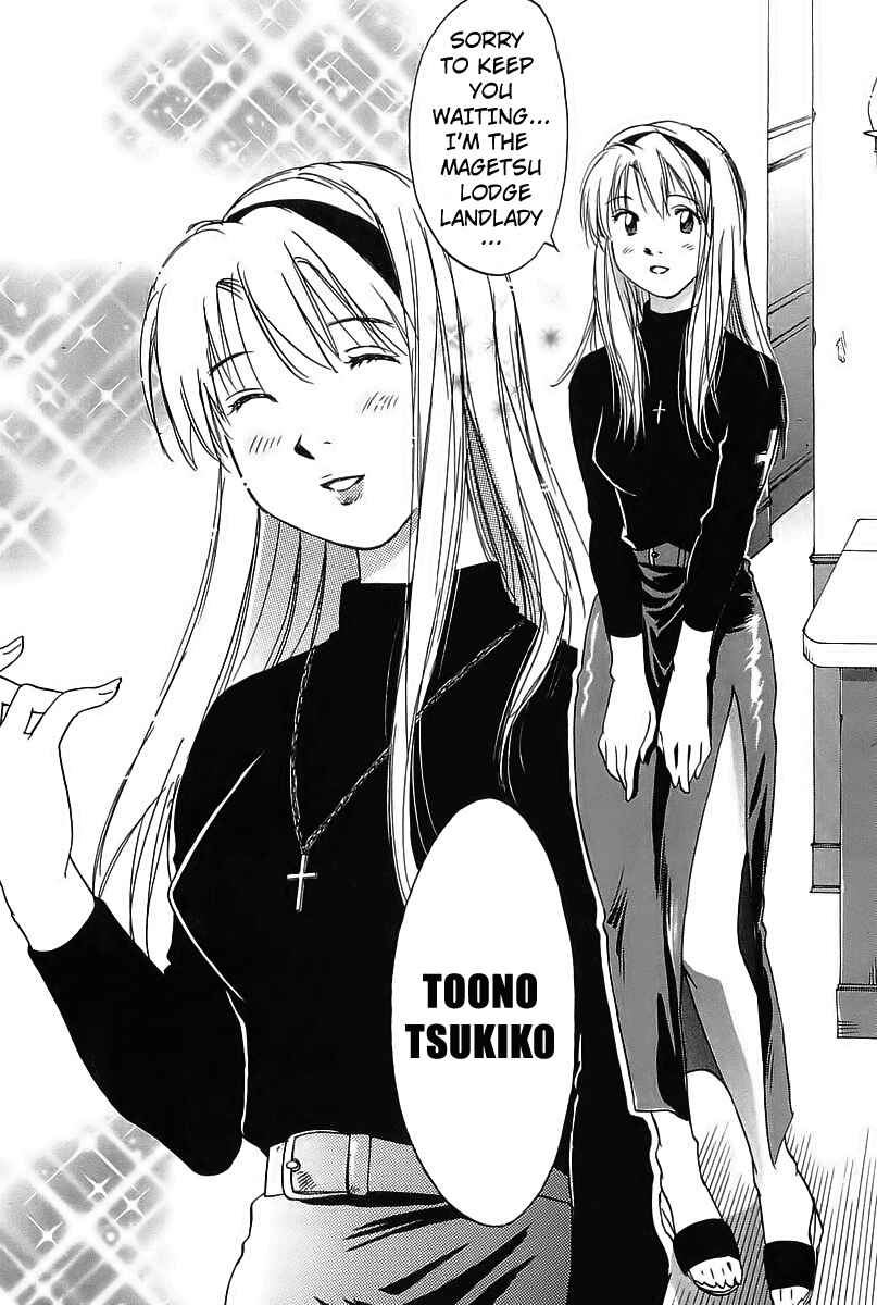 Page 23 Chapter 1 Magetsukan Kitan