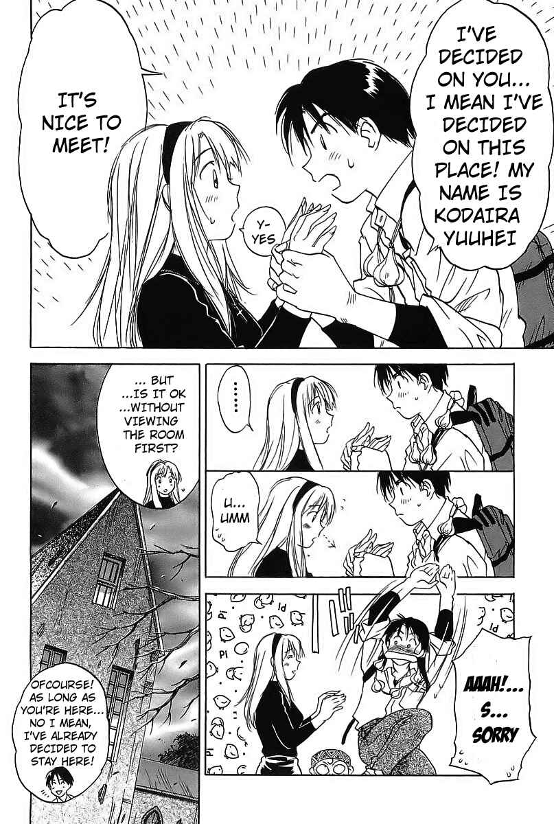 Page 25 Chapter 1 Magetsukan Kitan