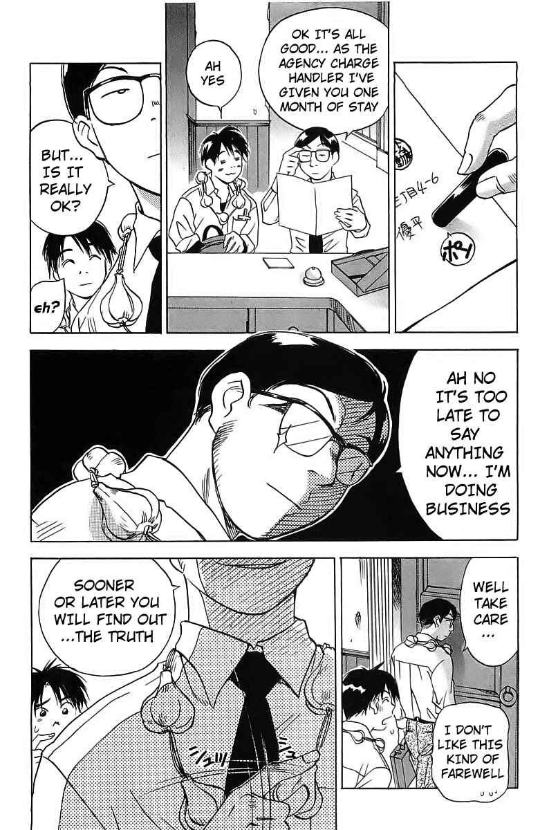 Page 27 Chapter 1 Magetsukan Kitan
