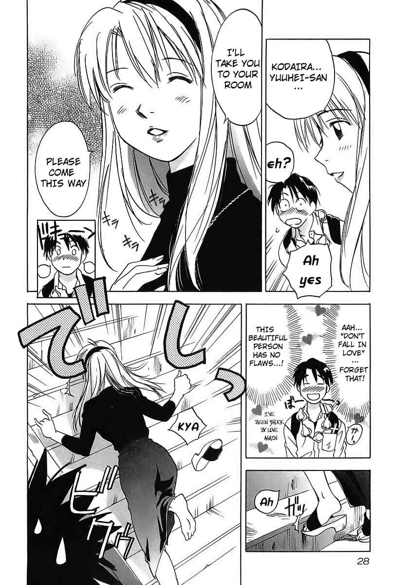 Page 29 Chapter 1 Magetsukan Kitan