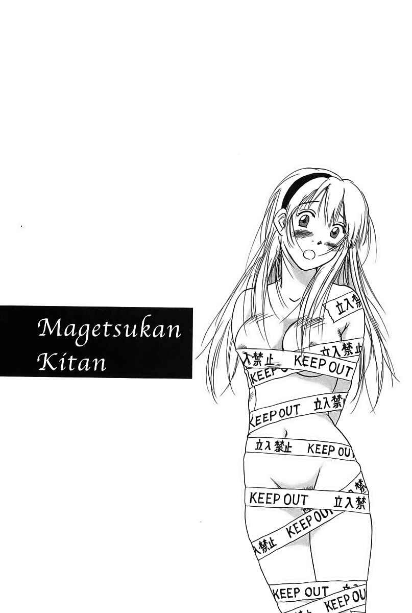 Page 35 Chapter 1 Magetsukan Kitan