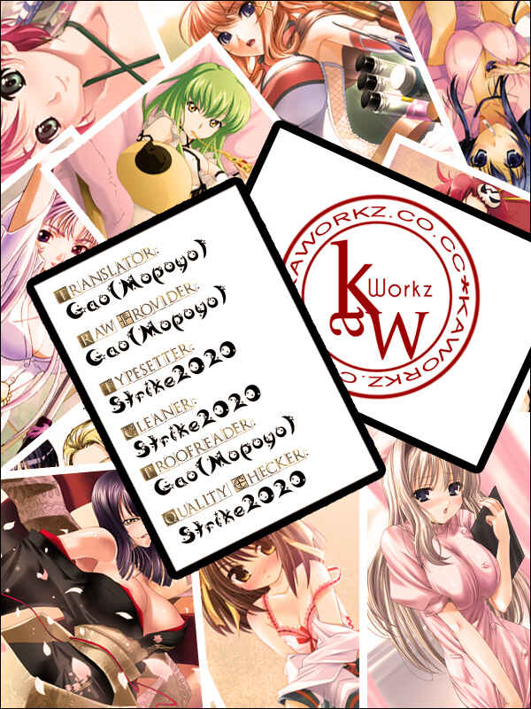 Page 36 Chapter 1 Magetsukan Kitan