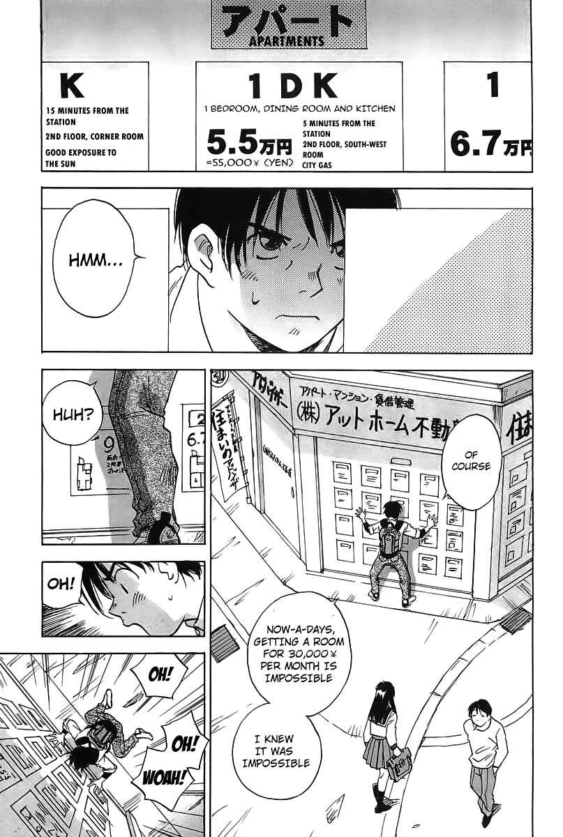 Page 7 Chapter 1 Magetsukan Kitan