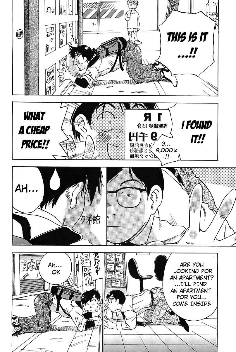 Page 8 Chapter 1 Magetsukan Kitan
