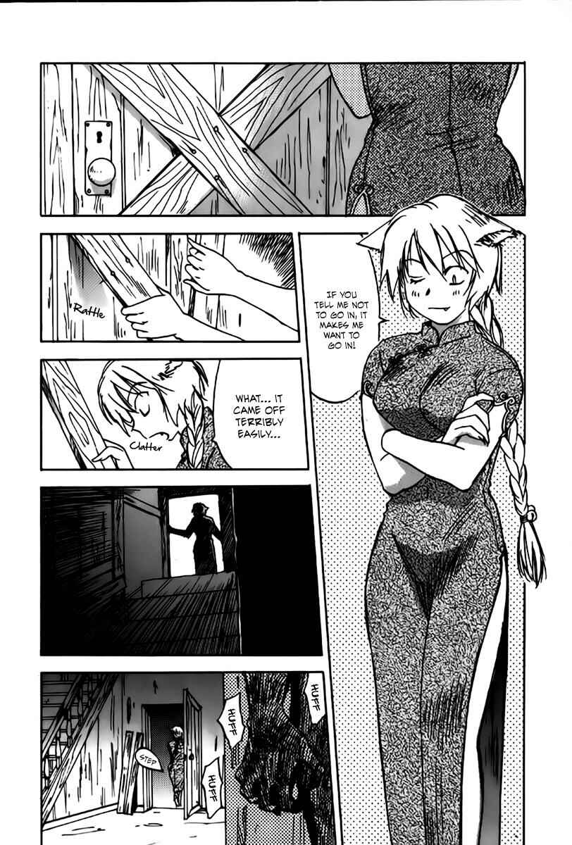 Page 15 Chapter 32 Magetsukan Kitan