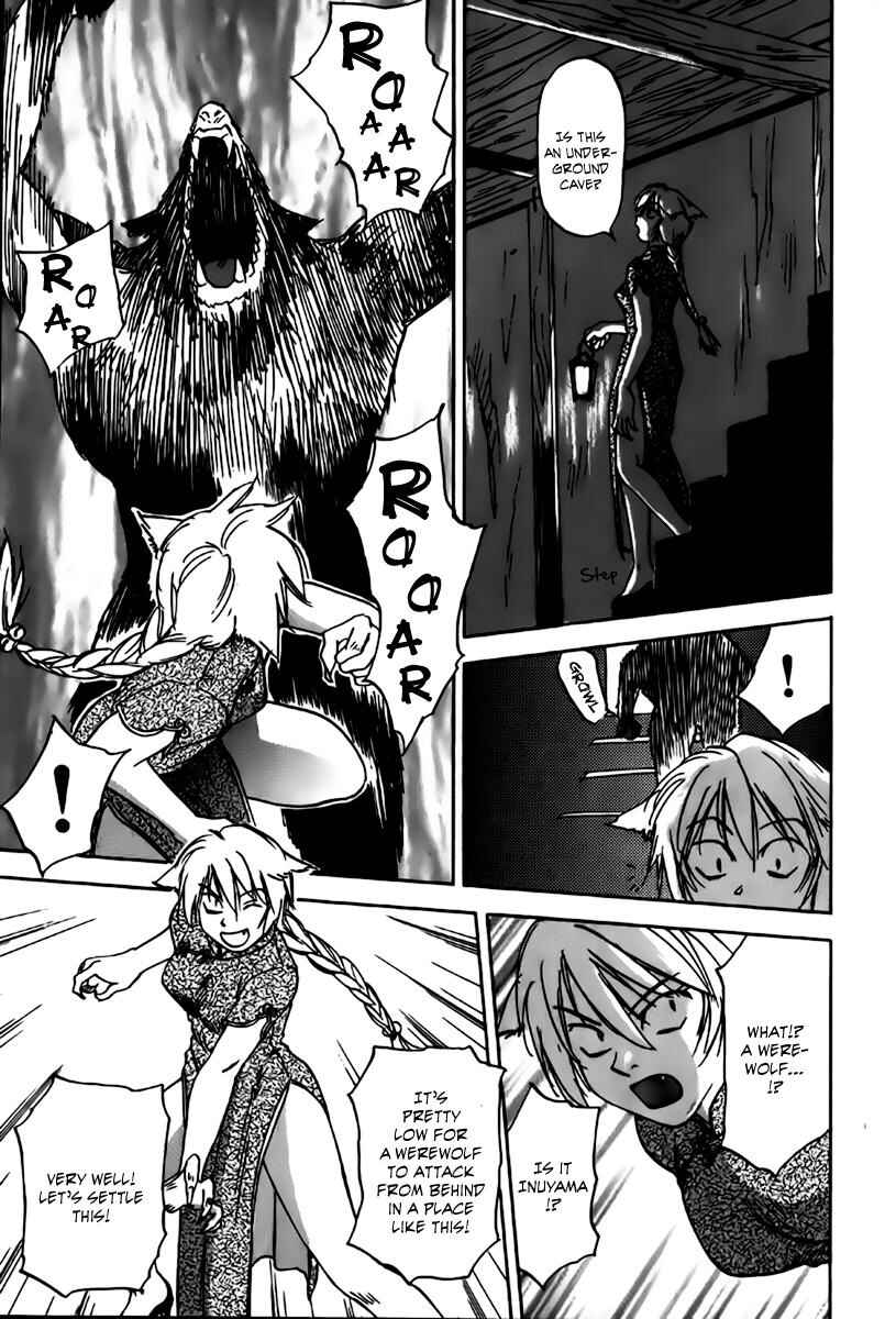 Page 16 Chapter 32 Magetsukan Kitan