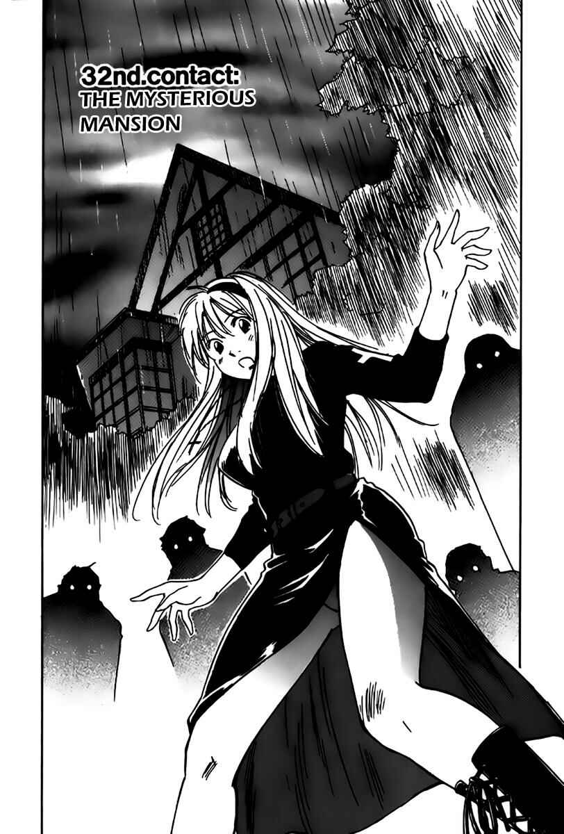 Page 3 Chapter 32 Magetsukan Kitan
