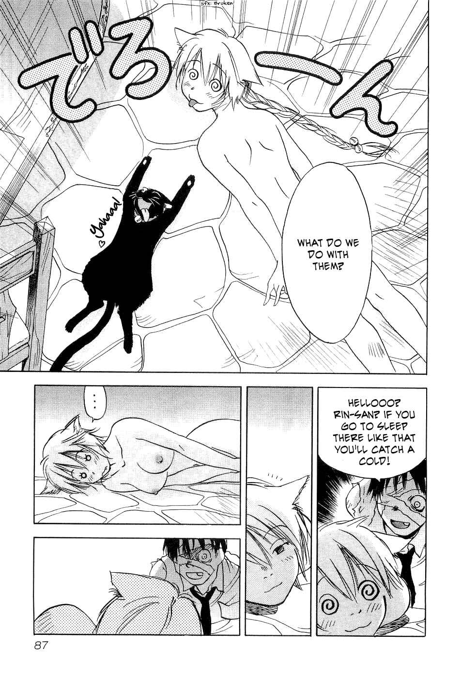 Page 4 Chapter 23 Magetsukan Kitan