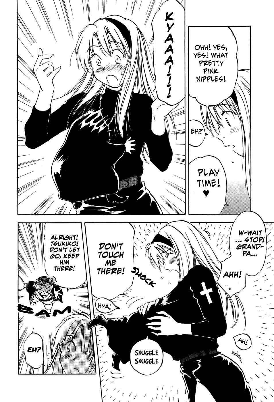 Page 13 Chapter 25 Magetsukan Kitan