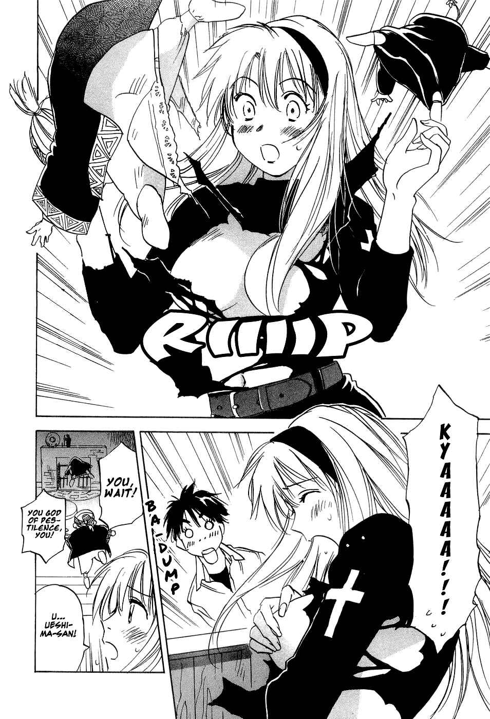 Page 15 Chapter 25 Magetsukan Kitan