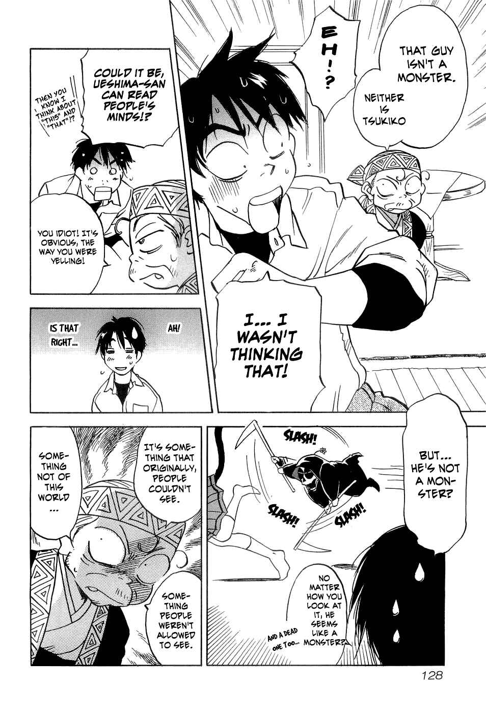 Page 5 Chapter 25 Magetsukan Kitan