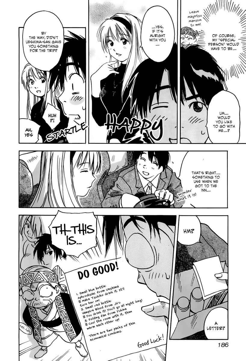 Page 3 Chapter 28 Magetsukan Kitan