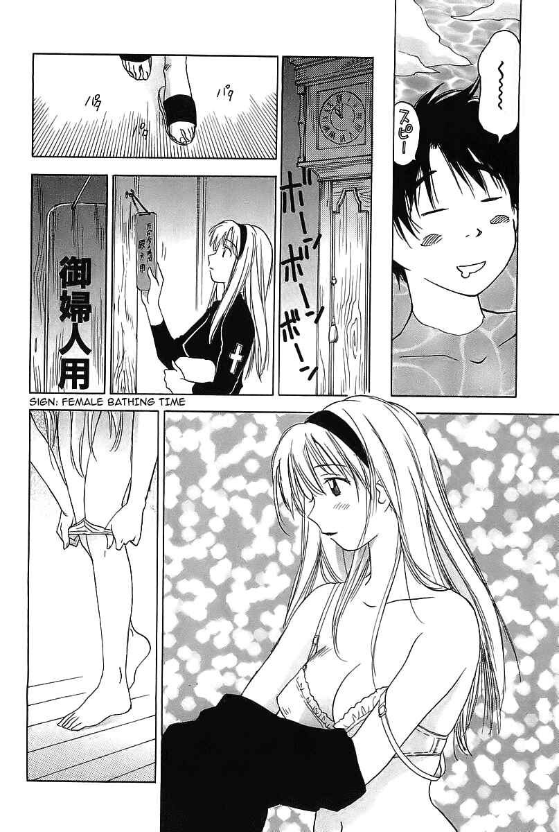 Page 18 Chapter 2 Magetsukan Kitan