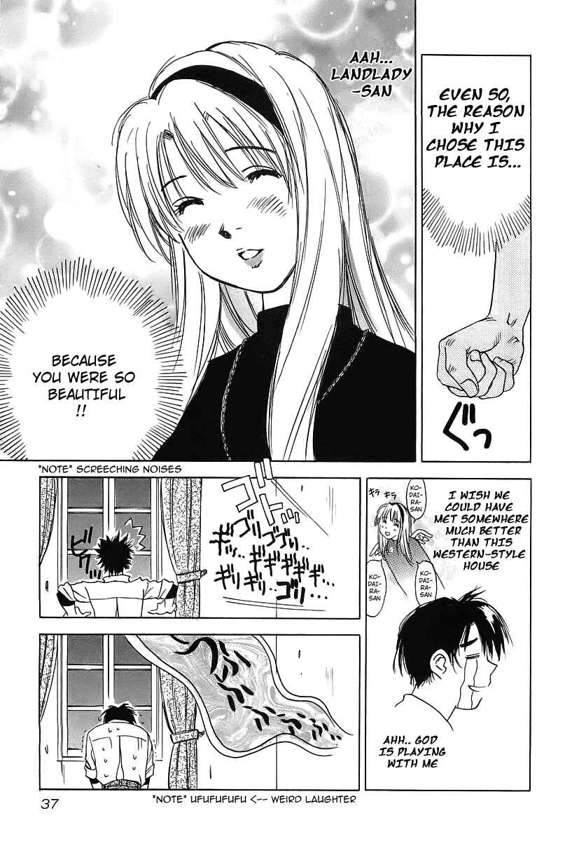 Page 3 Chapter 2 Magetsukan Kitan