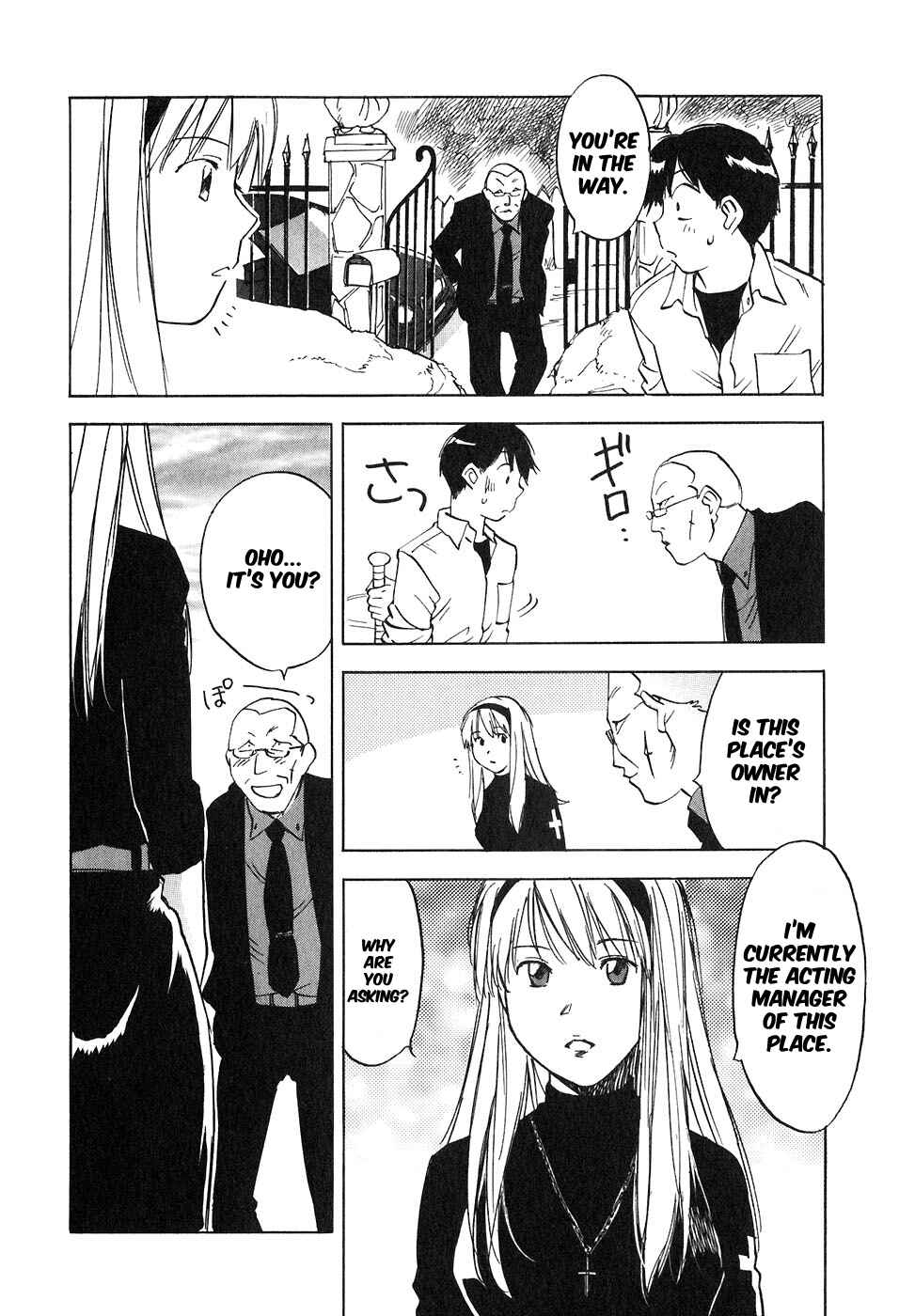 Page 12 Chapter 42 Magetsukan Kitan