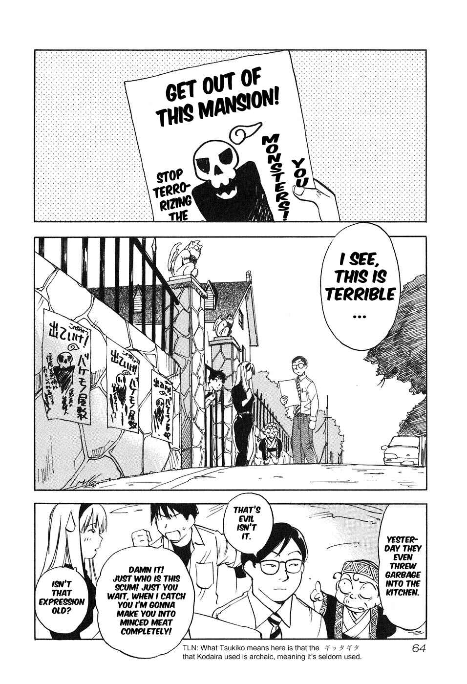 Page 2 Chapter 42 Magetsukan Kitan