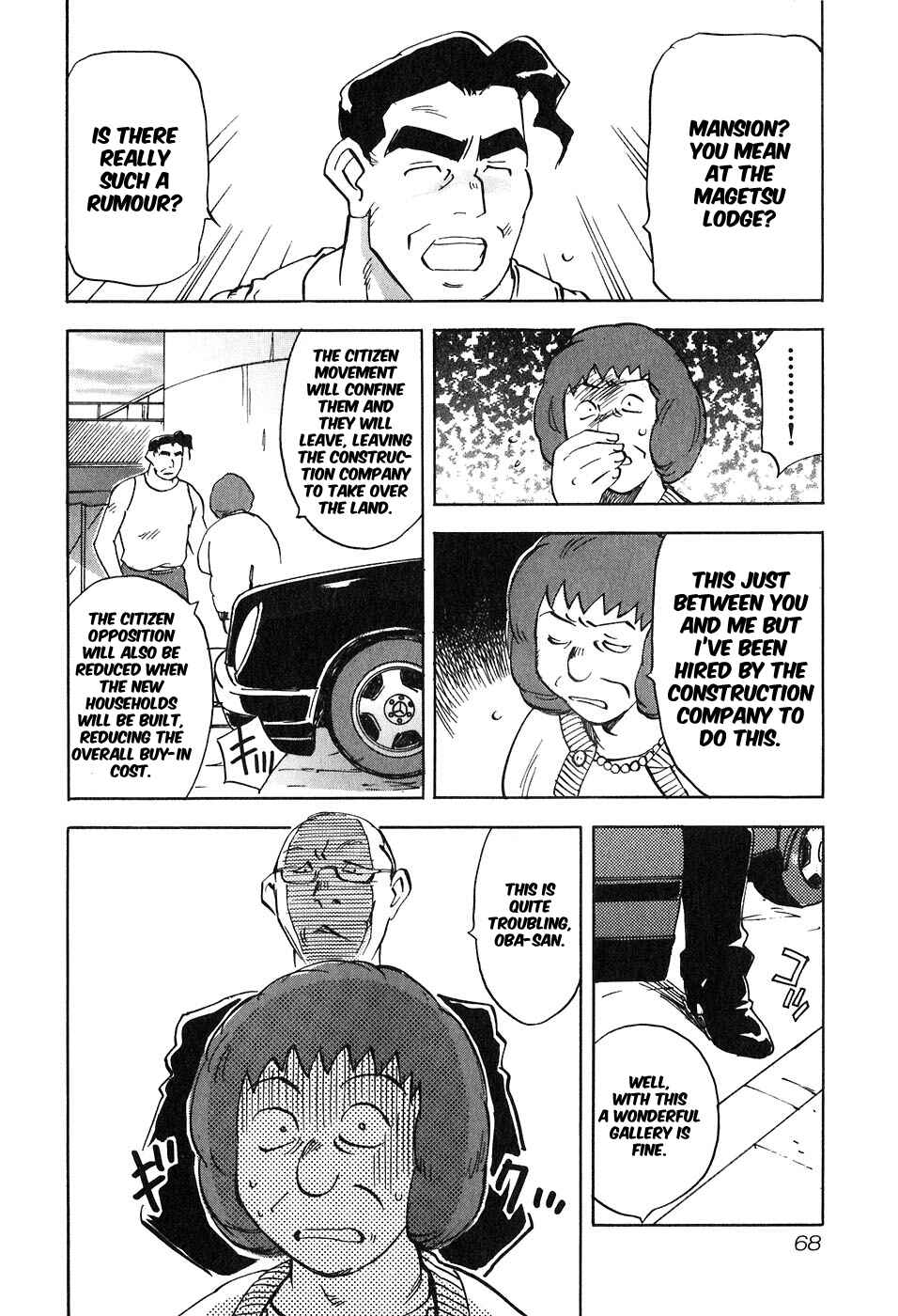 Page 6 Chapter 42 Magetsukan Kitan