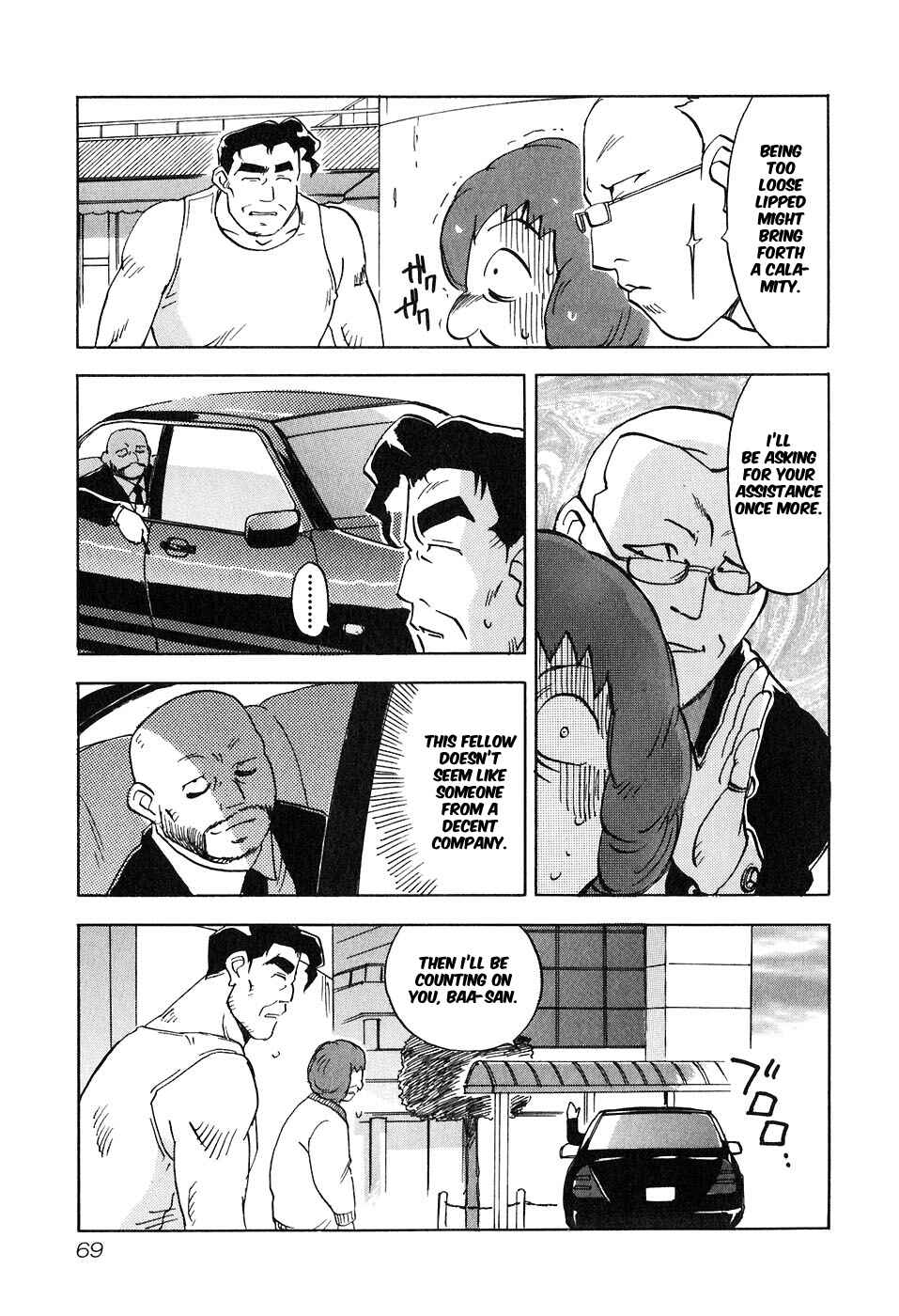Page 7 Chapter 42 Magetsukan Kitan