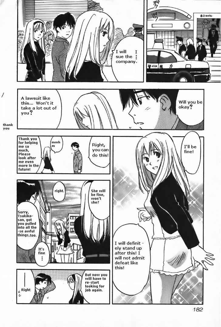 Page 20 Chapter 37 Magetsukan Kitan