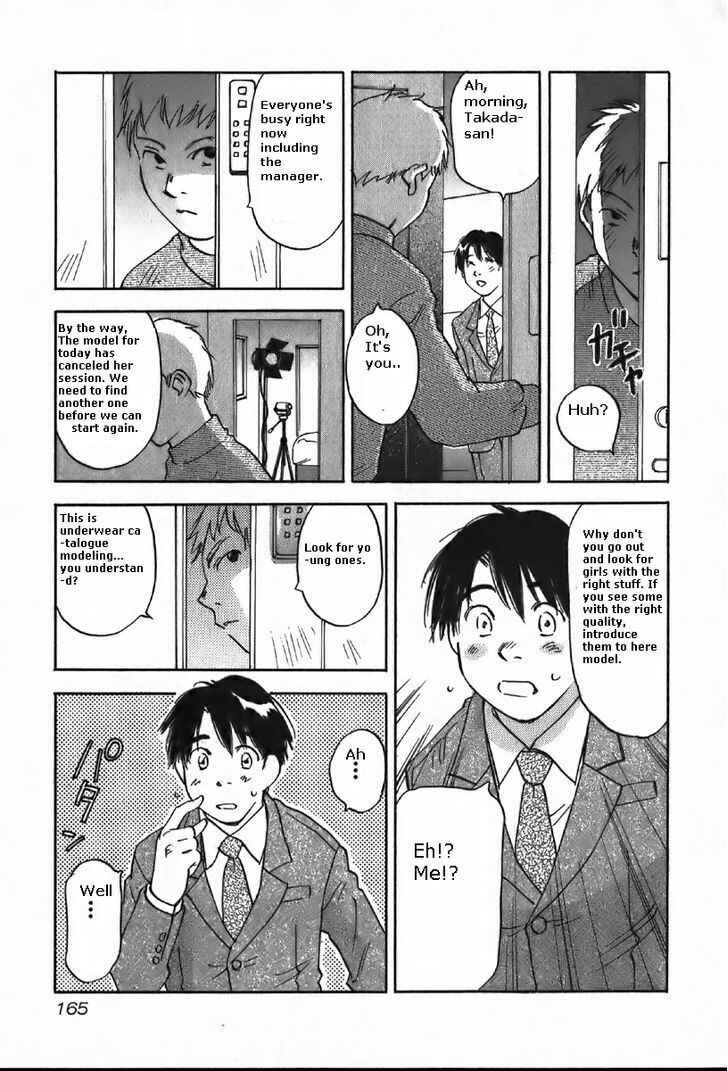 Page 3 Chapter 37 Magetsukan Kitan