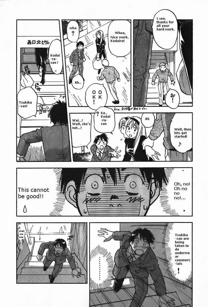 Page 6 Chapter 37 Magetsukan Kitan