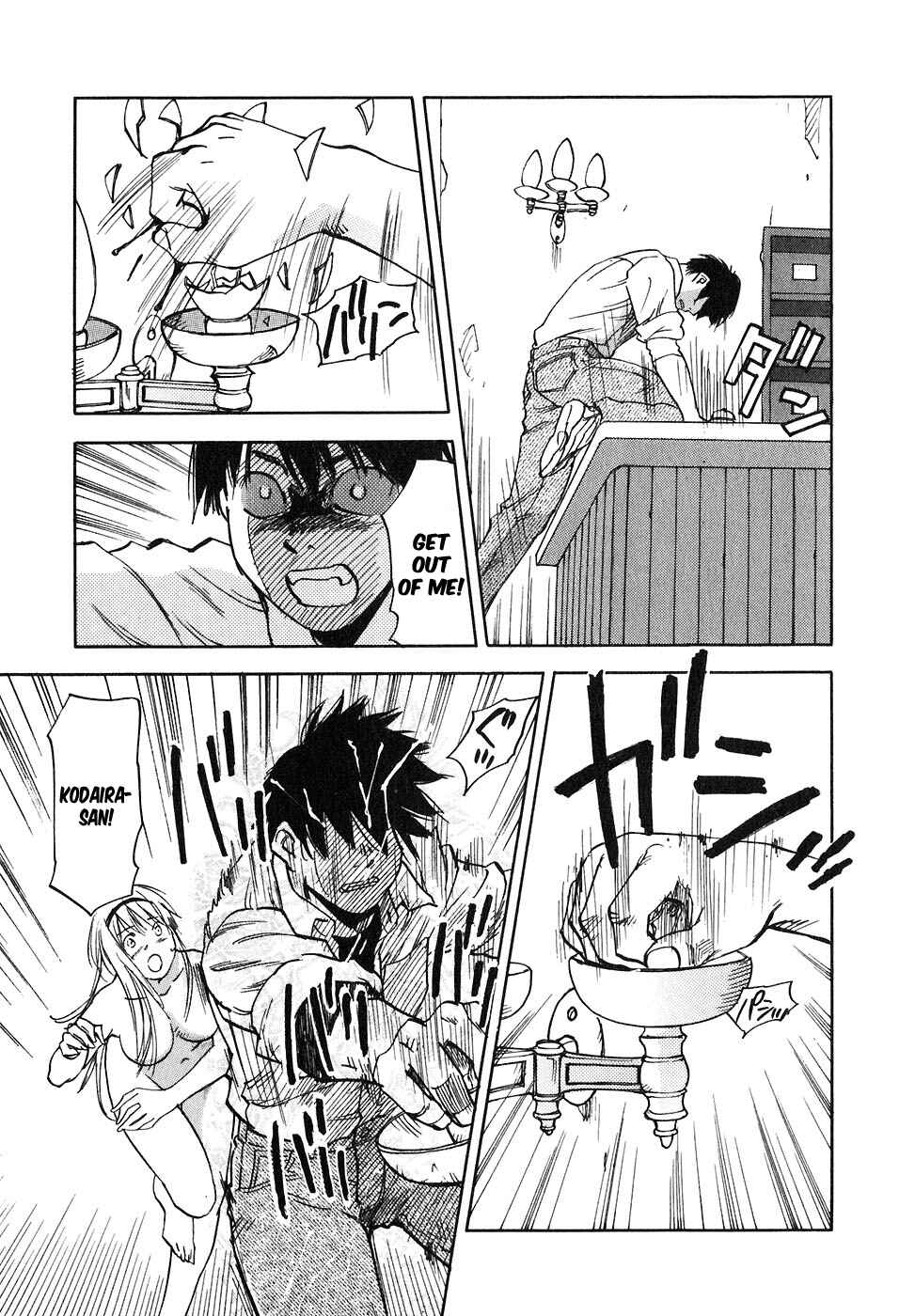 Page 16 Chapter 45 Magetsukan Kitan