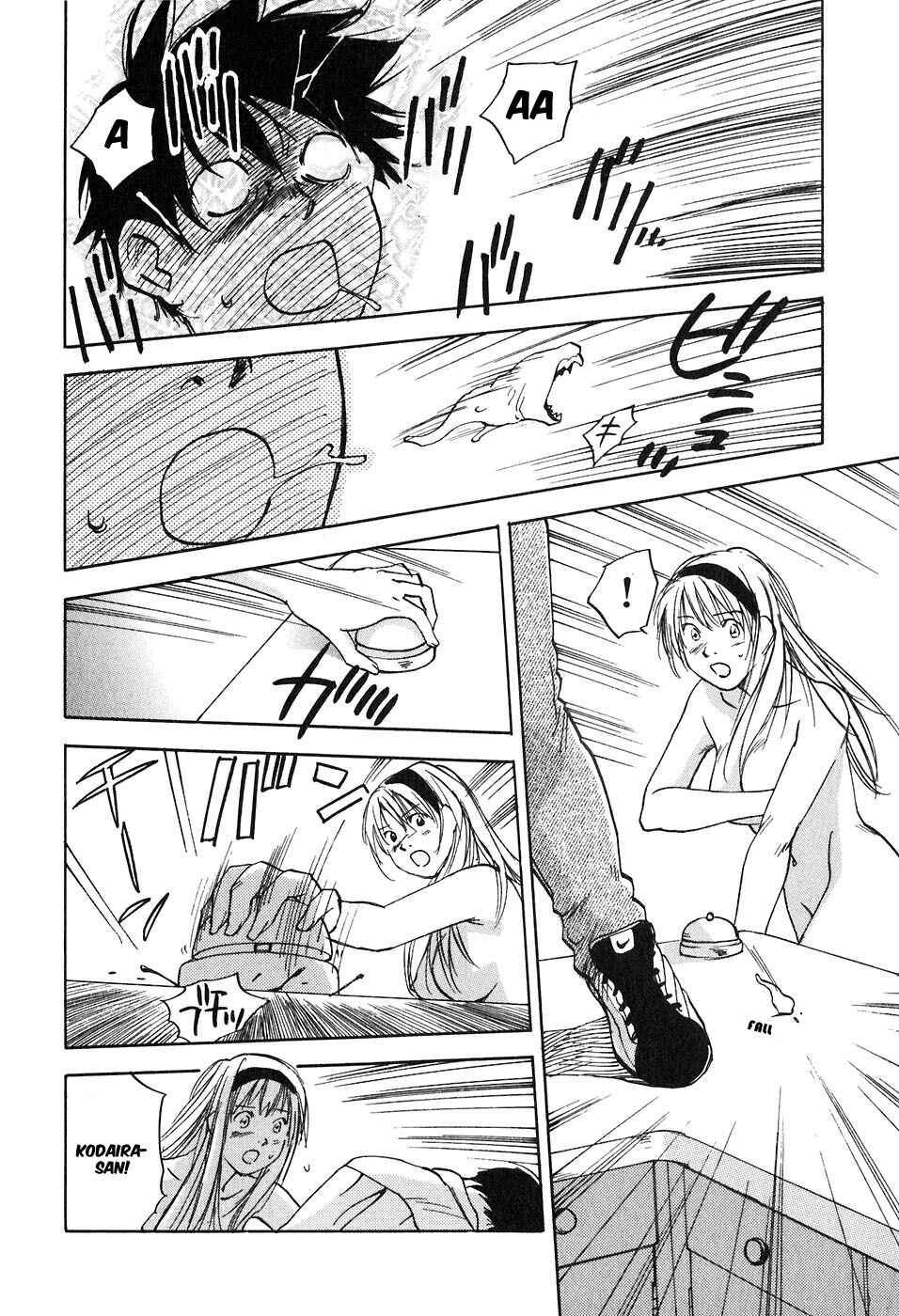 Page 17 Chapter 45 Magetsukan Kitan