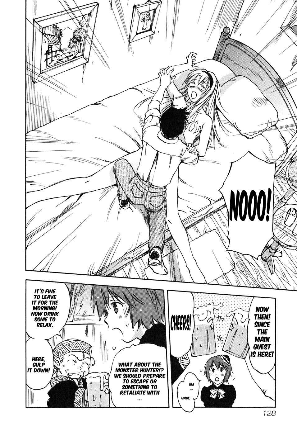 Page 5 Chapter 45 Magetsukan Kitan