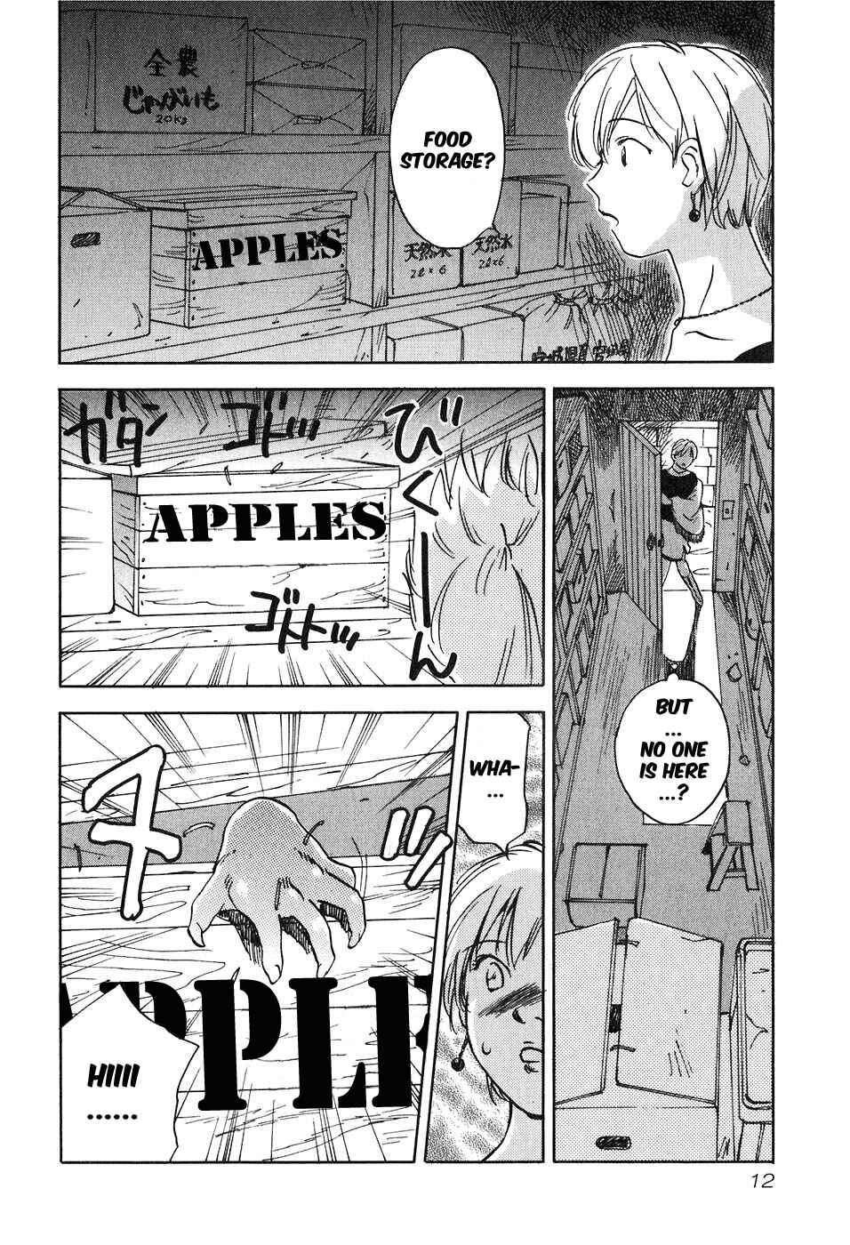 Page 13 Chapter 39 Magetsukan Kitan