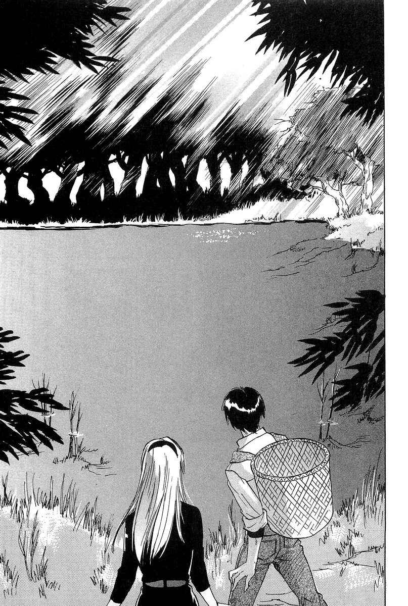 Page 26 Chapter 9 Magetsukan Kitan
