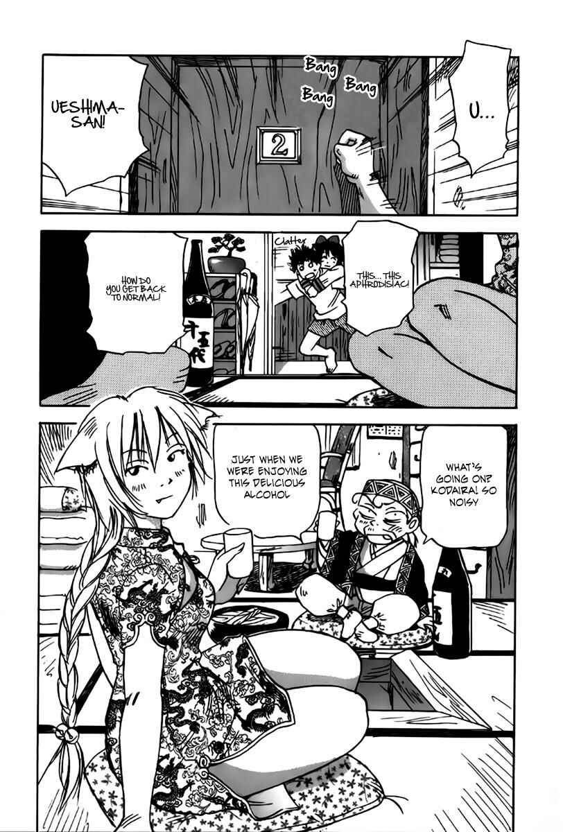 Page 10 Chapter 29 Magetsukan Kitan