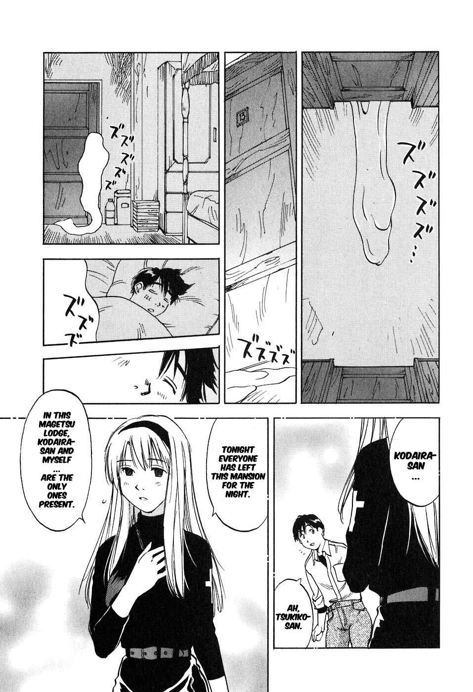 Page 9 Chapter 41 Magetsukan Kitan