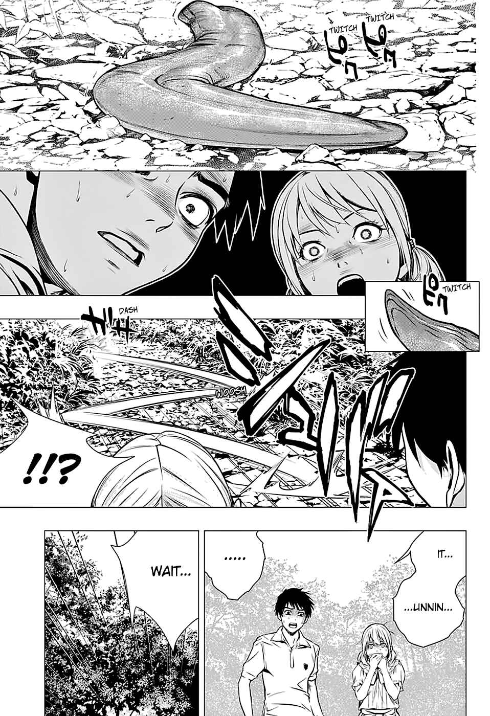 Page 29 Chapter Unknown_03f6 Shitabashiri