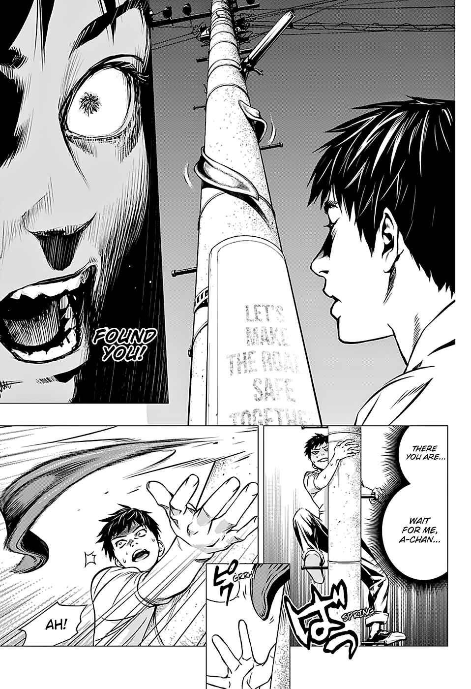 Page 35 Chapter Unknown_03f6 Shitabashiri