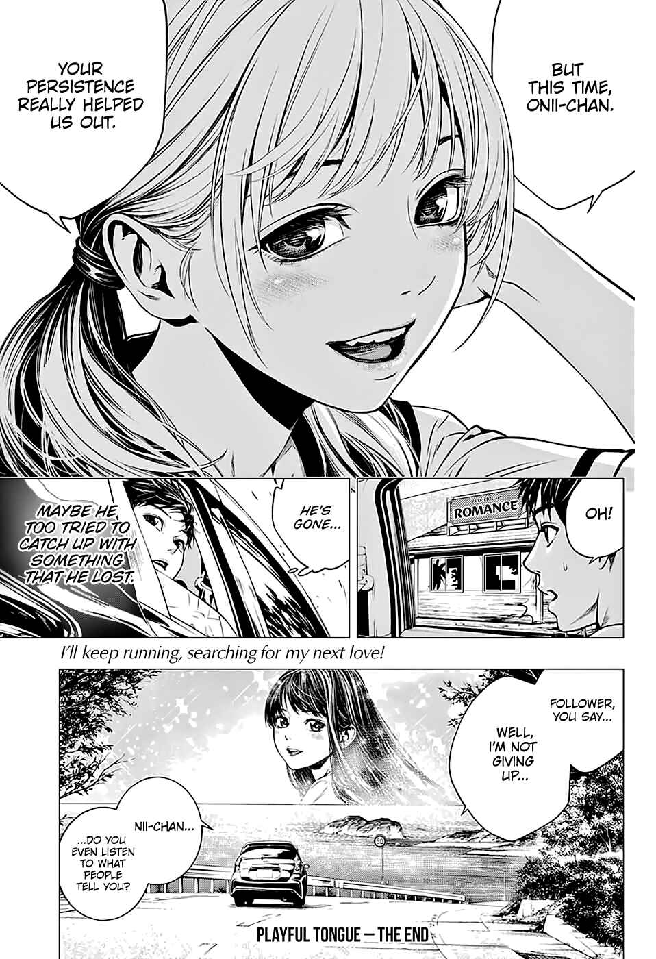 Page 50 Chapter Unknown_03f6 Shitabashiri
