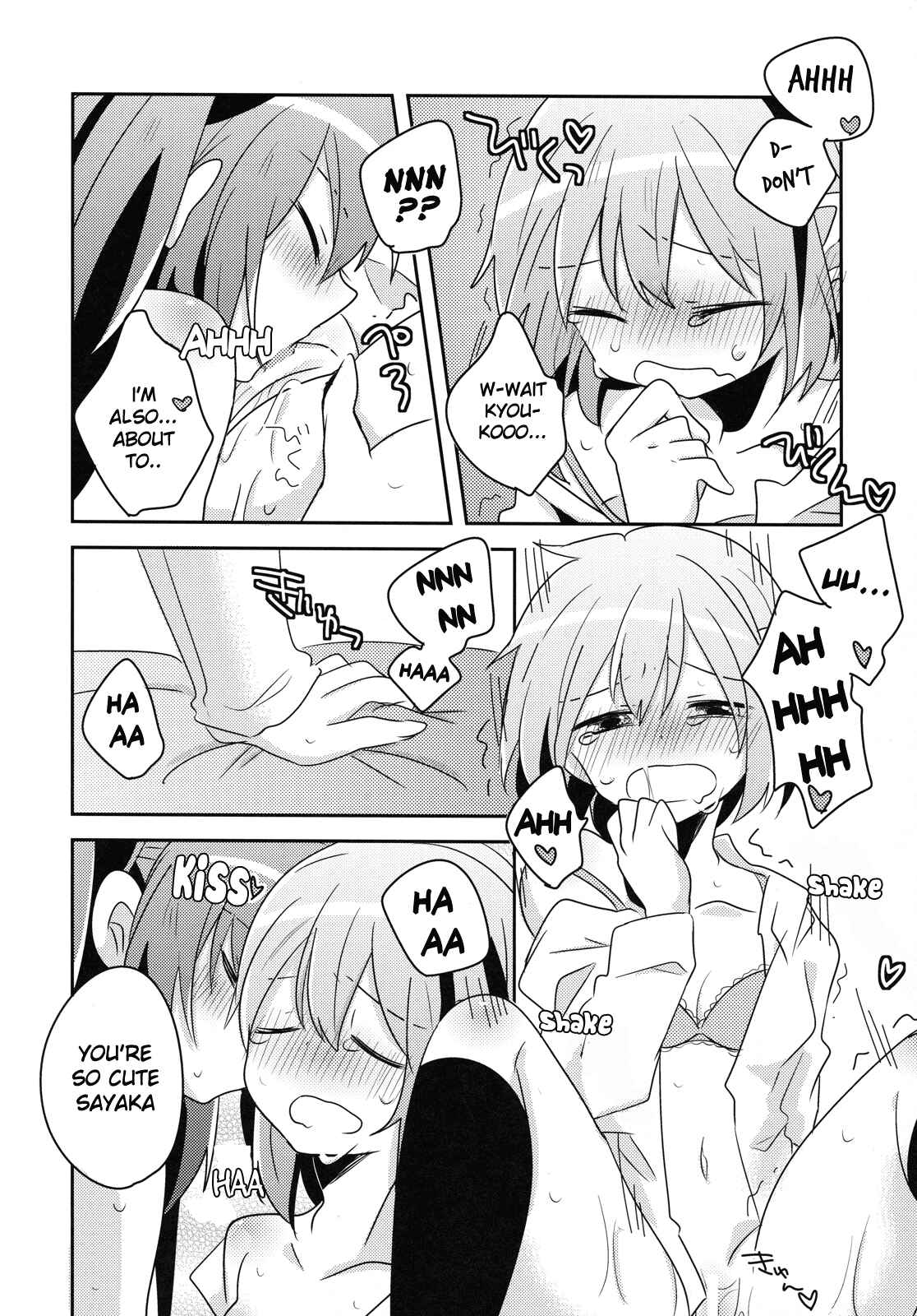 Page 27 Chapter Unknown_fa88 Mahou Shoujo Madoka★Magica - Sayakas Grand Strategy for Sex (Doujinshi)