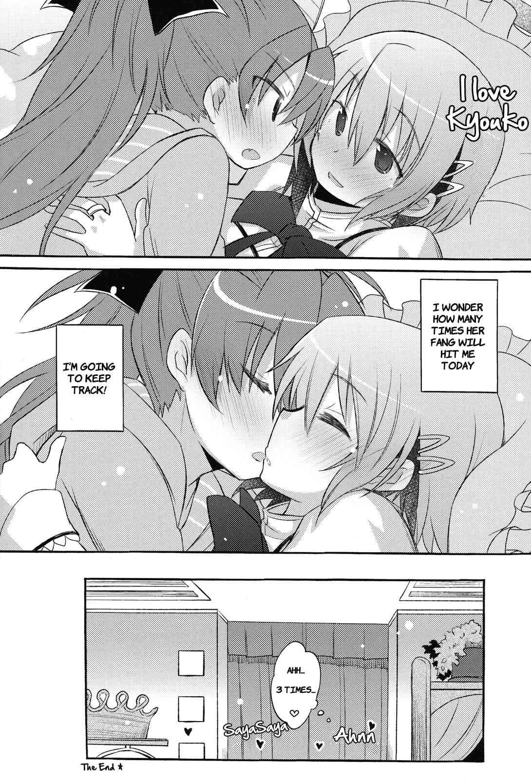 Page 33 Chapter Unknown_fa88 Mahou Shoujo Madoka★Magica - Sayakas Grand Strategy for Sex (Doujinshi)