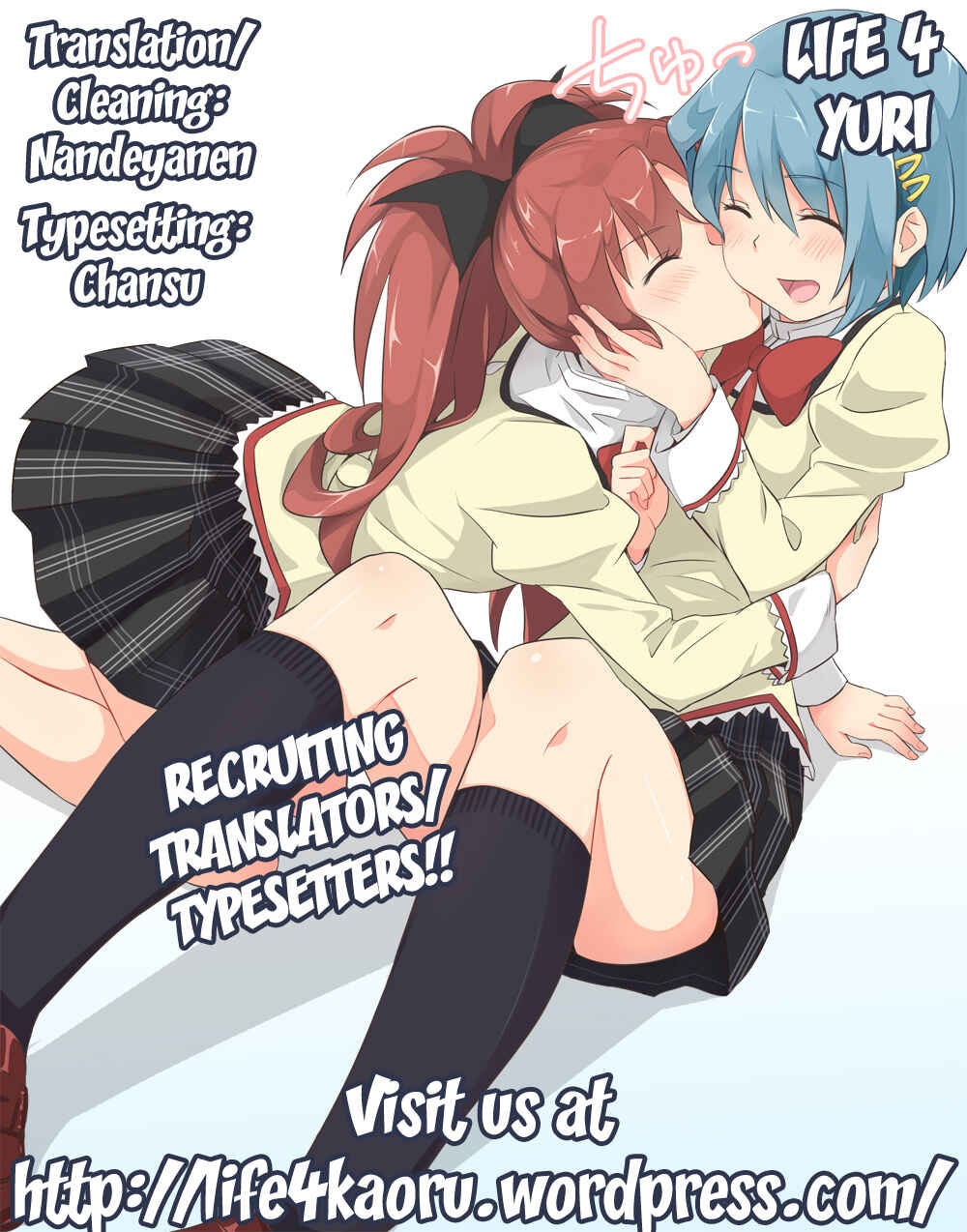 Page 35 Chapter Unknown_fa88 Mahou Shoujo Madoka★Magica - Sayakas Grand Strategy for Sex (Doujinshi)