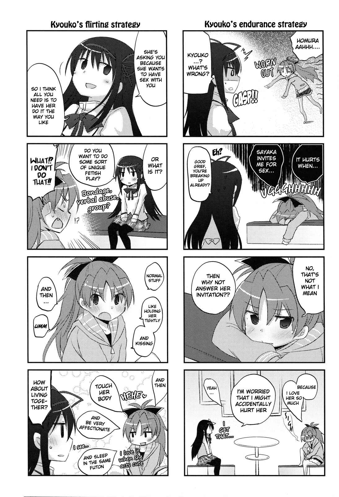 Page 4 Chapter Unknown_fa88 Mahou Shoujo Madoka★Magica - Sayakas Grand Strategy for Sex (Doujinshi)