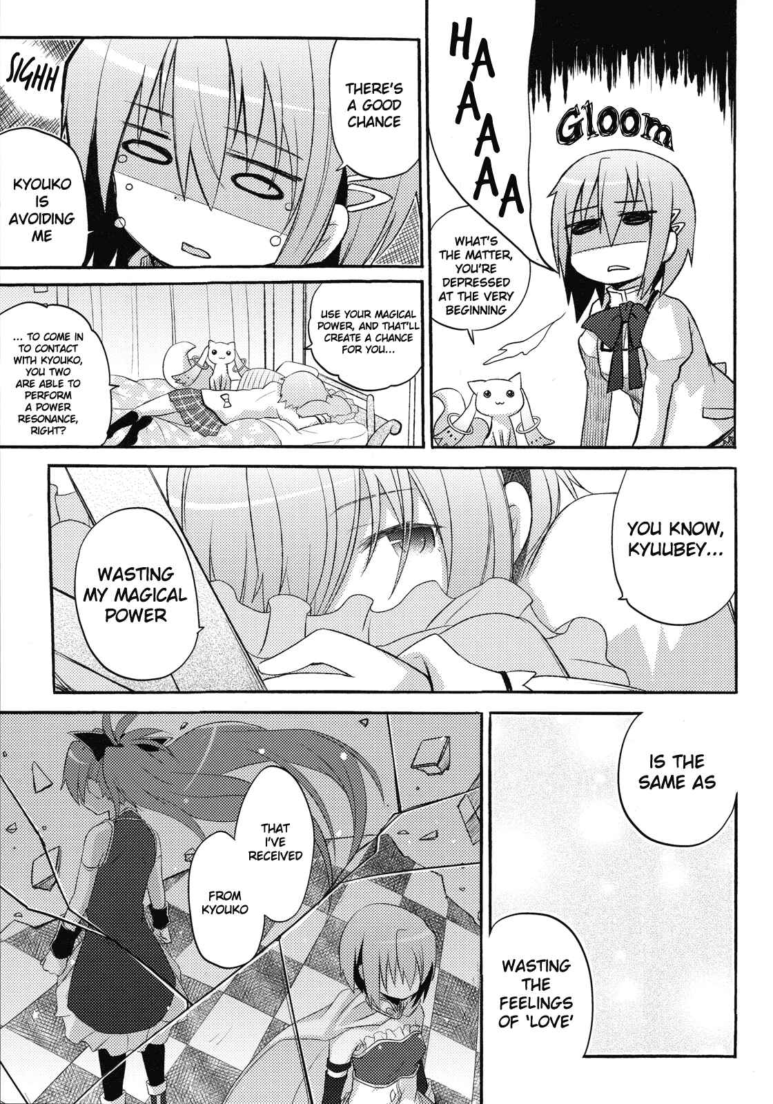 Page 6 Chapter Unknown_fa88 Mahou Shoujo Madoka★Magica - Sayakas Grand Strategy for Sex (Doujinshi)