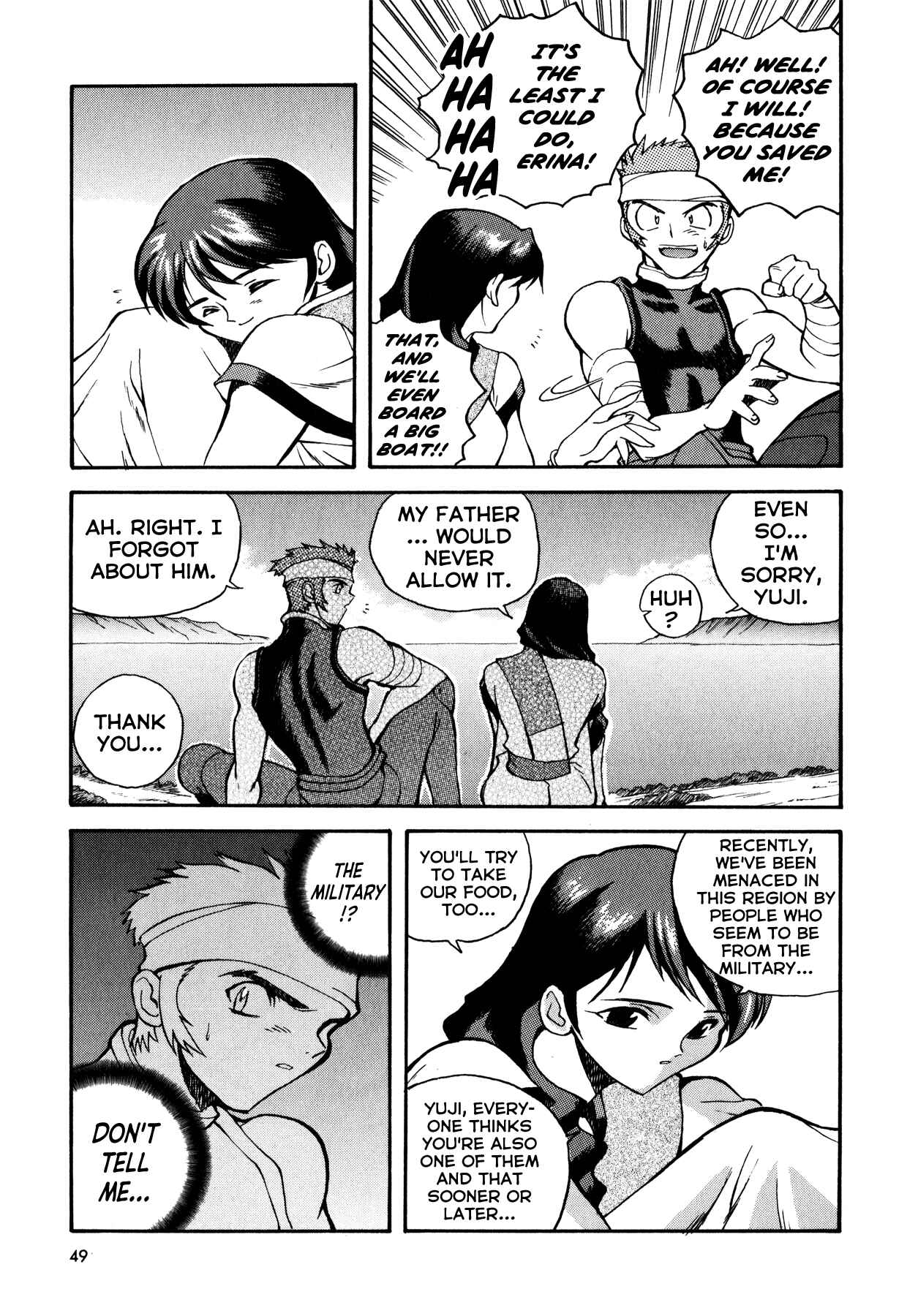 Page 17 Chapter 2 Blue Gender